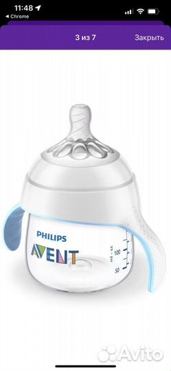 Поильник avent