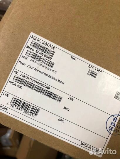 Backplane Huawei 02311TYN