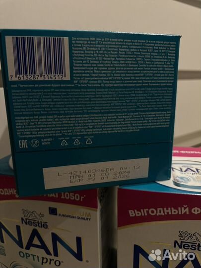 Детское питание