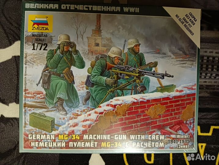 Наборы солдат в масштабе 1 72