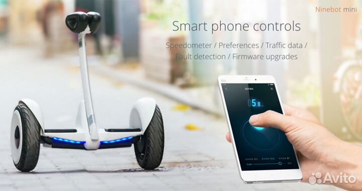 Гироскутер