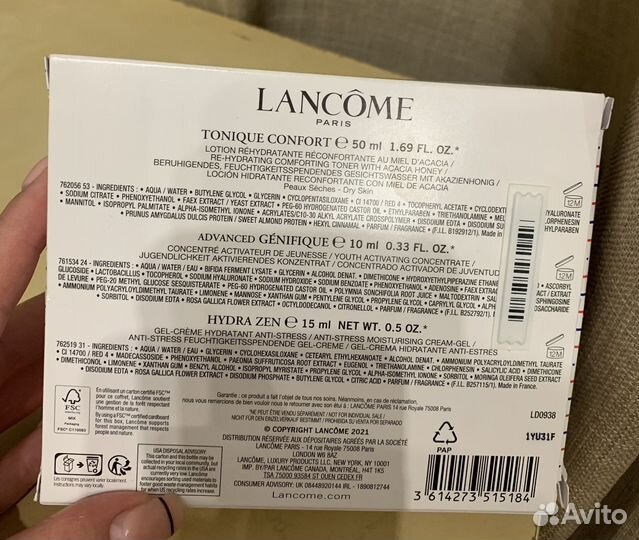 Уходовый набор