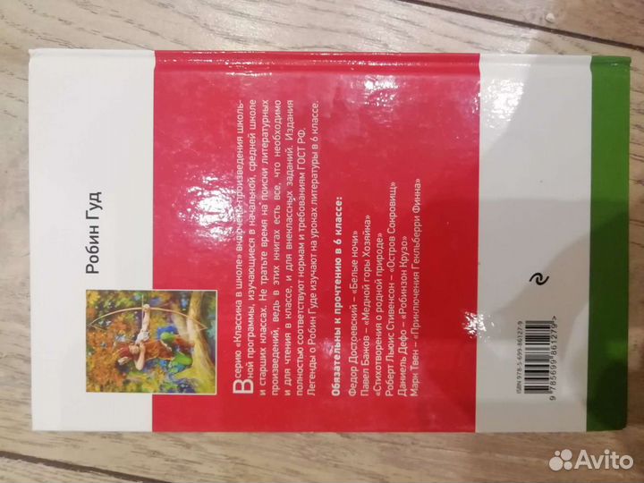 Книга 