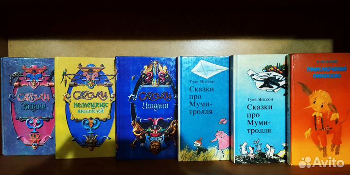 Сказки про Муми-тролля