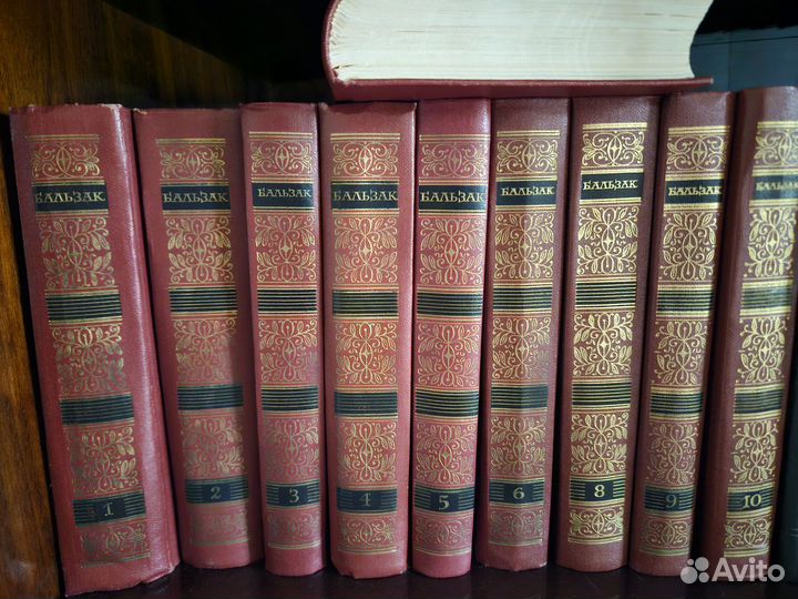 Собрание сочинений Оноре де Бальзак