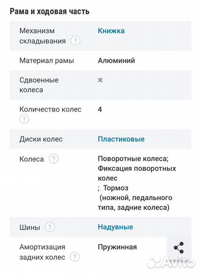 Коляска 3 в 1 Verdi Babies Arcoo