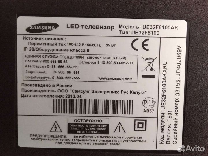 Битые И неисправные тв