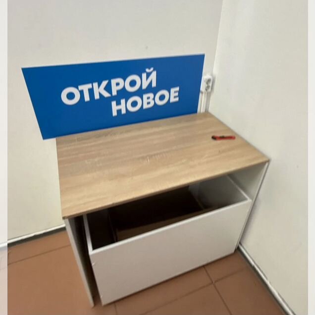 Мебель для пвз Озон Арт. 482