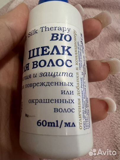 Шелк для волос