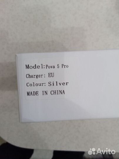 Смартфон бу