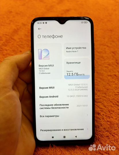 Xiaomi Redmi Note 7, 4/64 ГБ