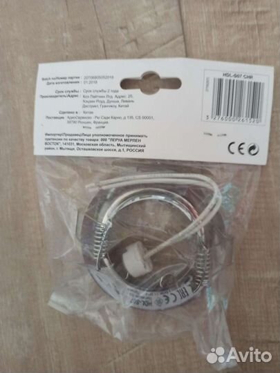 Спот встраиваемый круглый