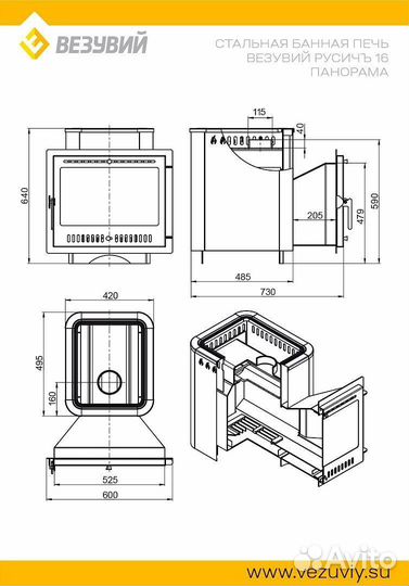 Печь для бани новая
