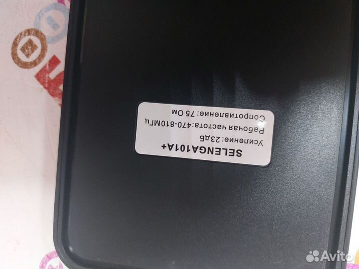 Антенна selenga 101a+ т148