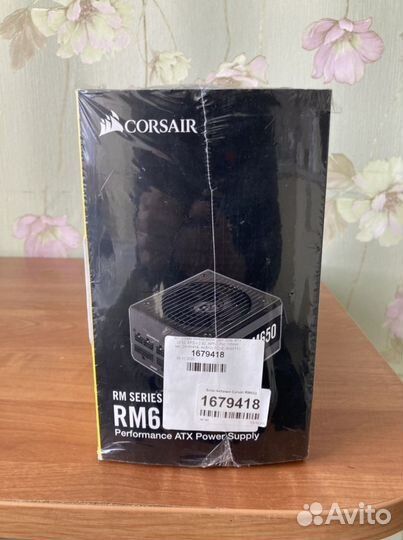 Блок питания