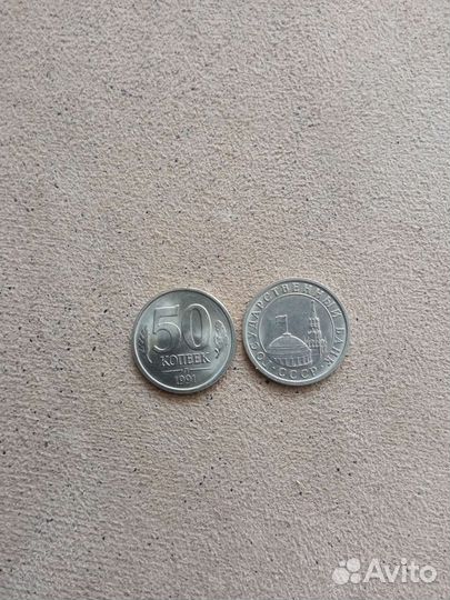 Монета гкчп