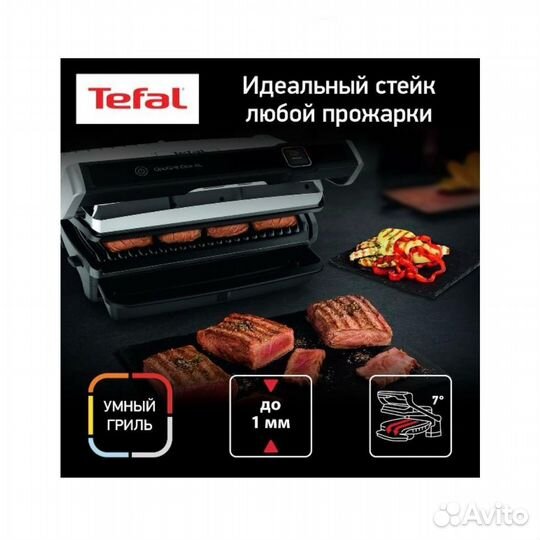 Электрогриль Tefal Optigrill Elite XL GC760D30