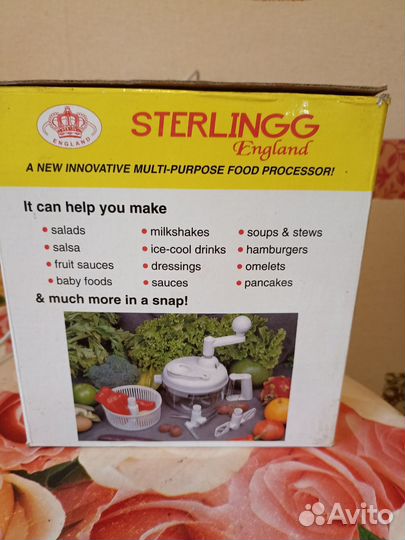 Кухонный измельчитель новый