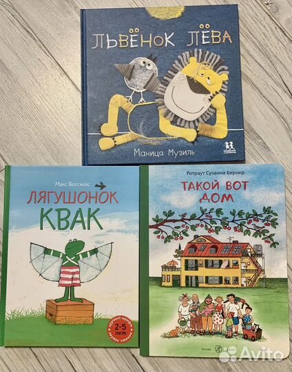 Детские книги