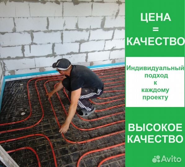 Теплый пол монтаж установка