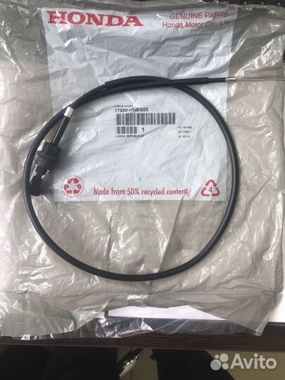 Cable, choke, Honda 17950HN8000