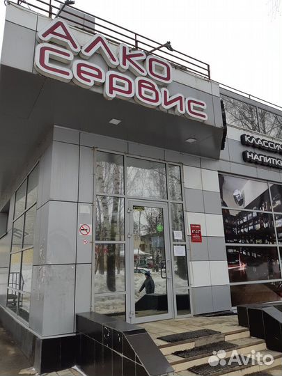 Продавец в сеть магазинов 