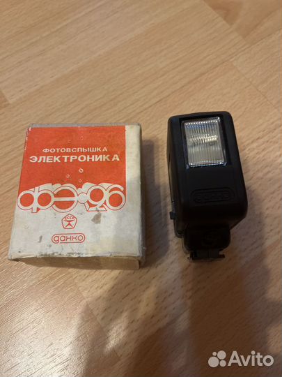 Фотовспышка Электроника СССР