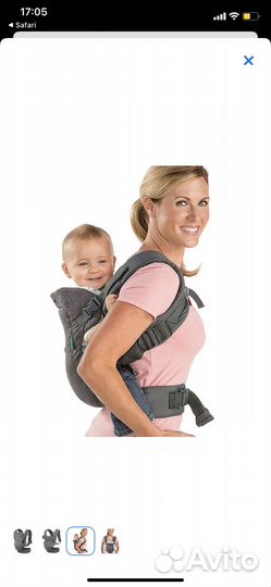 Эргорюкзак