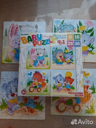 Пазл 4 в 1 для малышей