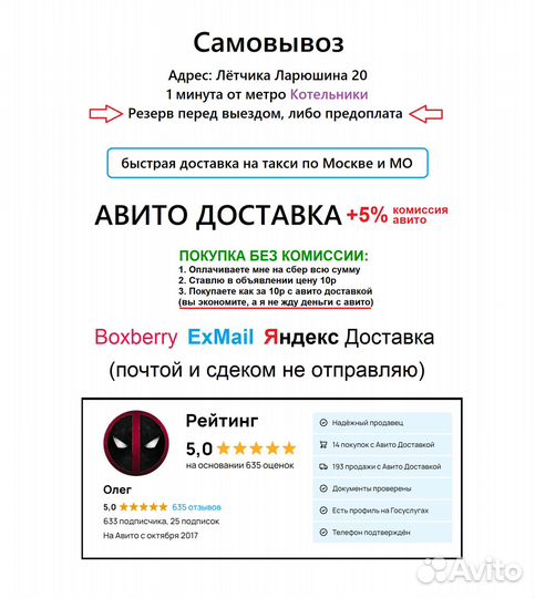 Процессор i7-4770 LGA1150