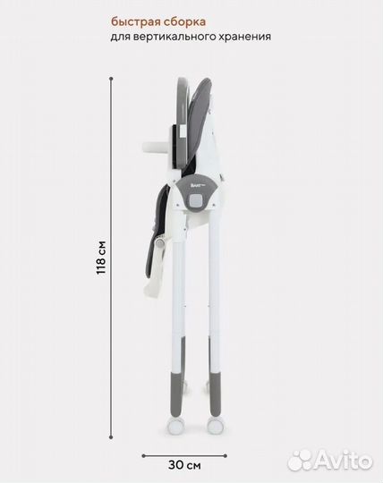 Стульчик для кормления 2в1 mango