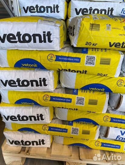 Ровнитель (наливной пол) универсал vetonit