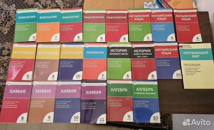 Математика.егэ. Ким Биология.Английский