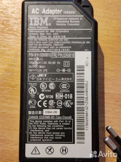 Блок питания IBM модель 02K6810