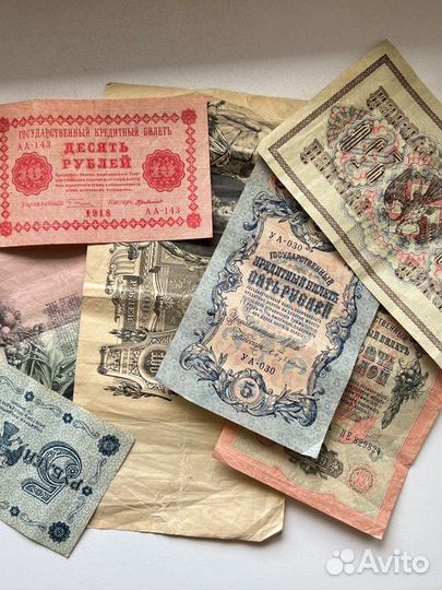 Банкноты царской россии