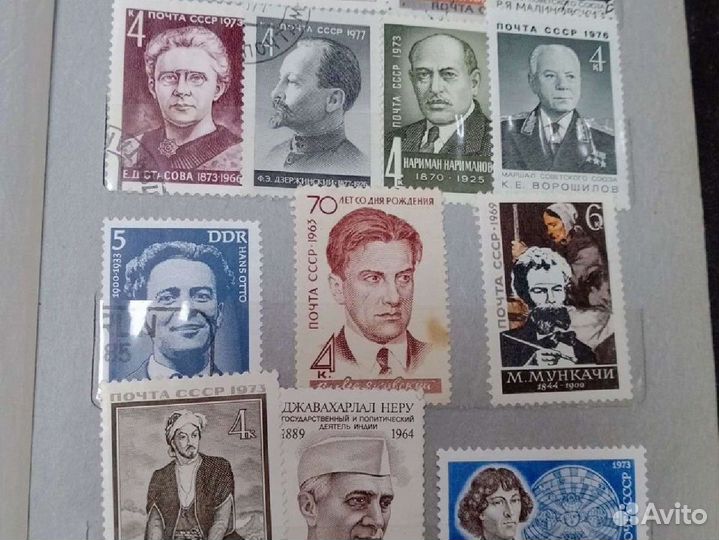 Почтовые марки СССР