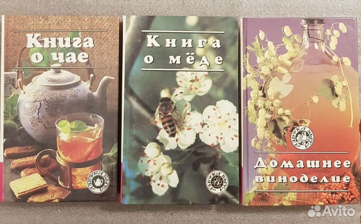Книги по кулинарии и домашнему хозяйству