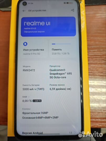 realme 9 Pro, 8/128 ГБ