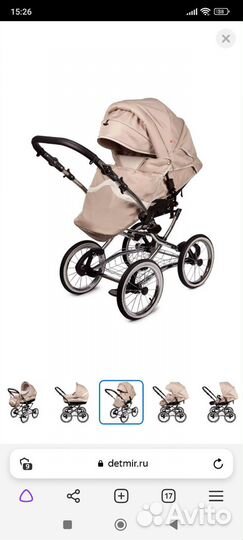 Коляска 2 в 1 arbor marsel