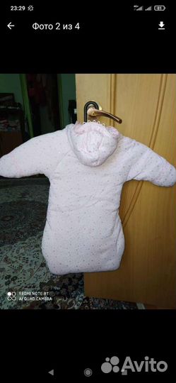 Конверт на выписку