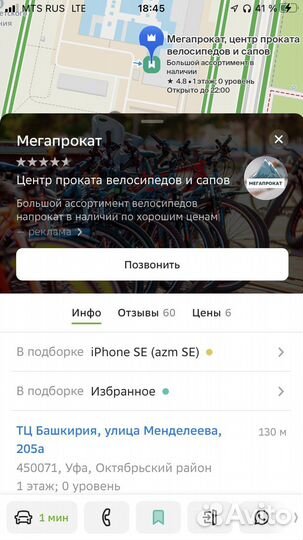 Палатки аренда