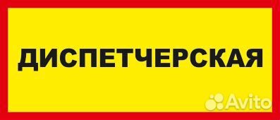 Диспетчер межгород кругорейсы ищу грузовые авто