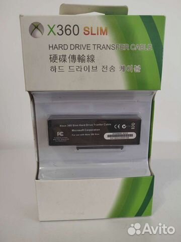 Cable Transfer Hard Drive Xbox 360