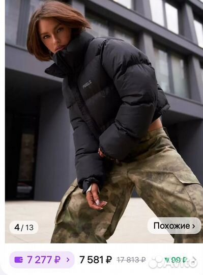 Куртка демисезонная женская Feelz