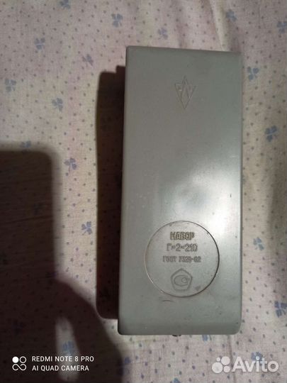 Гирьки для весов, набор гирек для весов