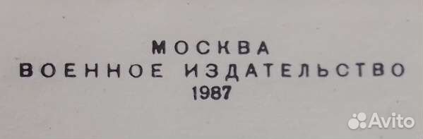 Гражданская оборона СССР