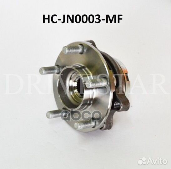 Ступица передняя hcjn0003MF drivestar