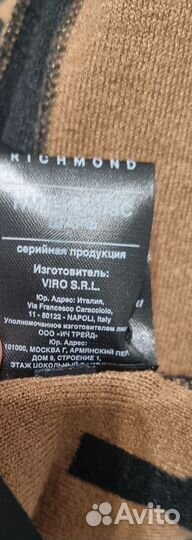 Шарф фирменный Richmond