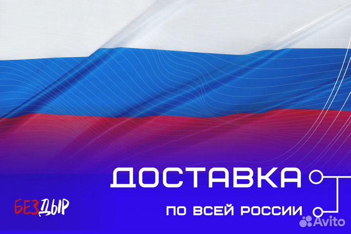 Ремонтный порог Chevrolet Lacetti / klan левый