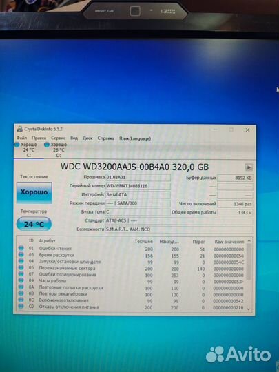 Системный блок Intel Core 2Duo E7300
